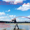 distance fly casting